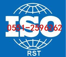 供应安徽ISO14001咨询,安徽ISO14001认证