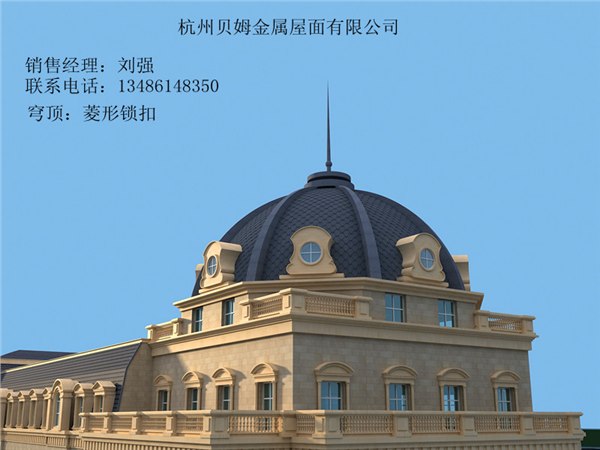 供应平锁扣系统