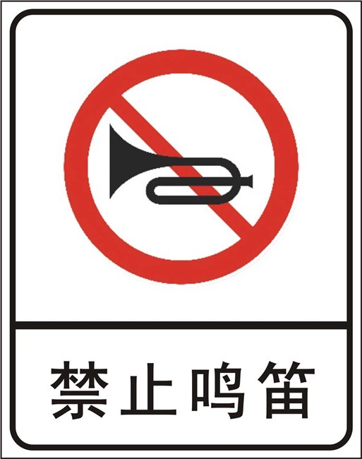 供应新乡道路交通安全指示牌，标志牌，导向标牌