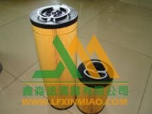 鑫淼销售批发加工滤芯