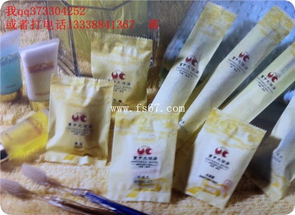 供应五星级酒店一次性用品