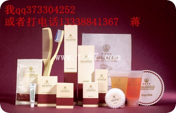 供应酒店客房用品服务指南