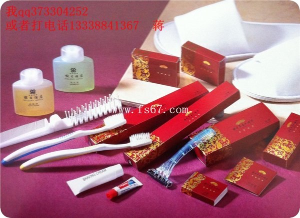 供应会所客房一次性用品