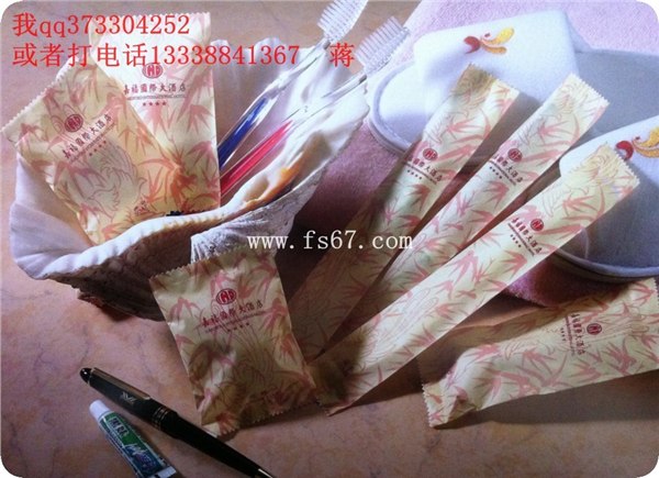 供应五星级酒店一次性用品