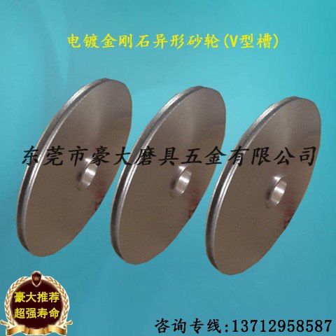 供应电镀SDC砂轮
