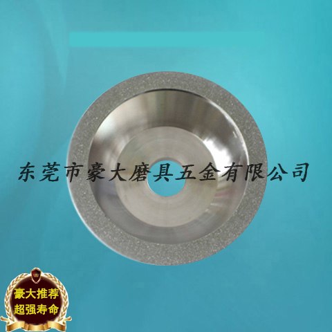 供应电镀CBN碳化硼砂轮