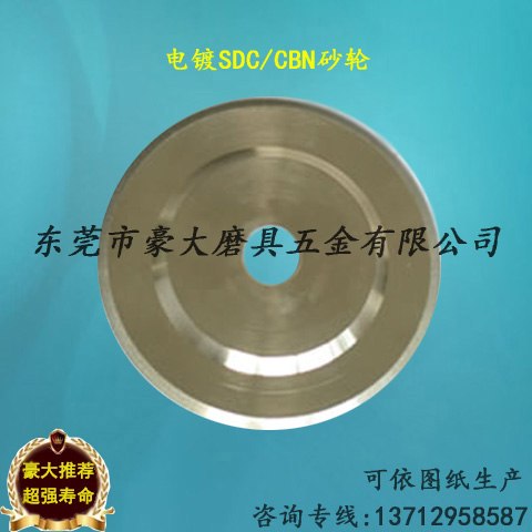 供应磨淬火钢材专用碳化硼砂轮