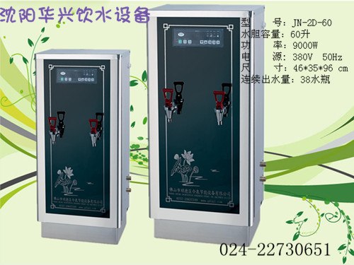 供应大连节能开水器 鞍山电开水器 