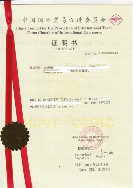 专业办理科威特大使馆加签