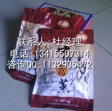 供应全身熏蒸药包瘦身美体熏蒸养生