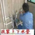 供应上海奉贤西渡专业安装维修墙内暗管漏水检查水管 维修