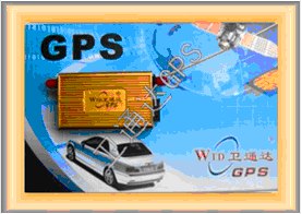 供应兼容原车喇叭报警GPS车载定位器