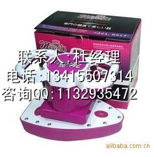 供应魔力按摩器震动瘦身按摩器厂家直销