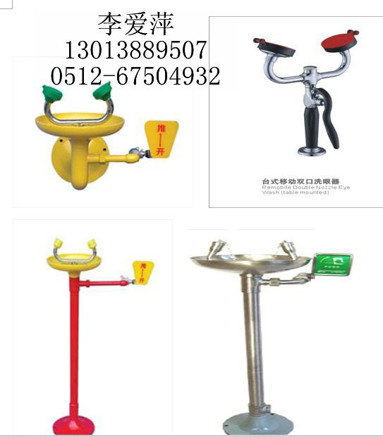 供应呼伦贝尔冲淋洗眼器呼伦贝尔珠海冲淋洗眼器珠海