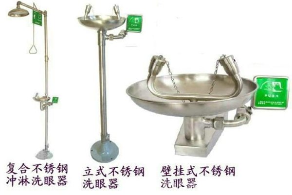 供应连云港冲淋洗眼器连云港马鞍山冲淋洗眼器马鞍山