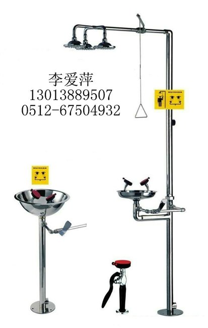 供应上海冲淋洗眼器上海重庆冲淋洗眼器重庆