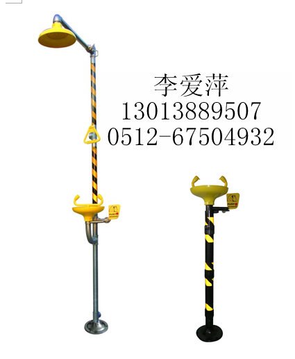 供应泰州冲淋洗眼器泰州嘉兴冲淋洗眼器嘉兴