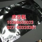供应盐酸可乐定原料盐酸可乐定厂家低价供应