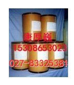 供应喹烯酮原料喹烯酮厂家喹烯酮价格