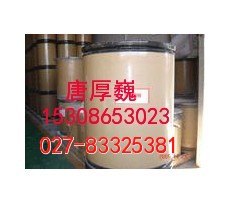 供应盐酸赛庚啶原料盐酸赛庚啶厂家盐酸赛庚啶价格
