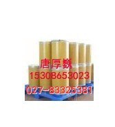 供应维生素B1原料维生素B1厂家维生素B1价格