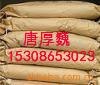 供应盐酸甜菜碱厂家盐酸甜菜碱价格用途