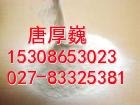供应乙胺嘧啶原料乙胺嘧啶厂家乙胺嘧啶价格