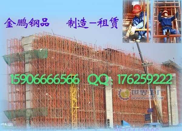 供应杭州脚手架桥梁门架出租租赁出售