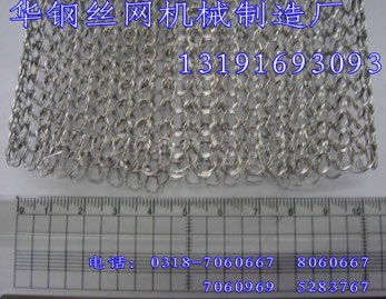 供应针织网机