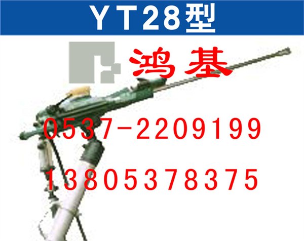 供应天水凿岩机YT28凿岩机行情