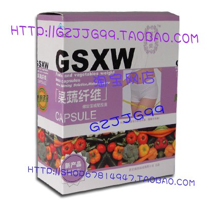 供应果蔬纤维减肥胶囊