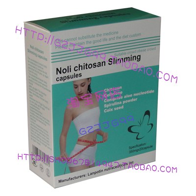 供应Noli Chitosan Slimming