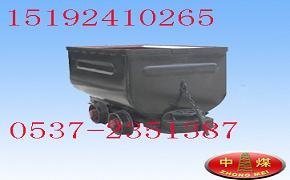 供应固定式矿车,