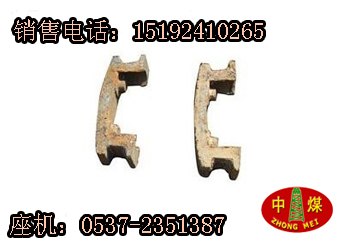 供应矿车铁碰头