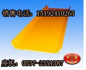 供应塑料溜槽