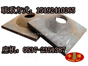 供应锚杆托盘 