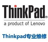 供应联想售后lenovo售后联想服务中心联想售后电话