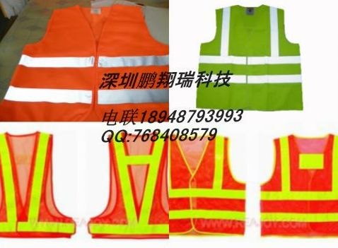 供应反光背心 反光衣 反光甲马