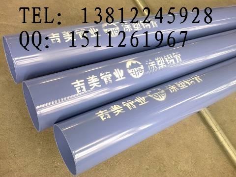 环氧树脂复合钢管 /重防腐环氧树脂涂覆钢管