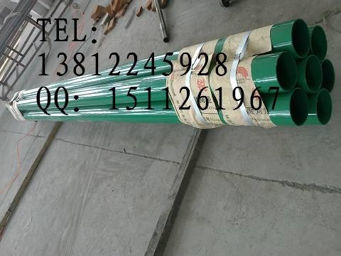 各种输水涂塑复合管/无毒环保 /常州钢管厂