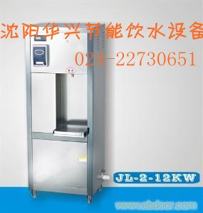 朝阳节能开水机 锦州节电开水器