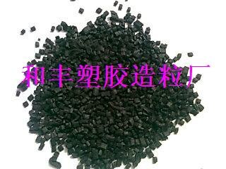 供应再生料 纸厂料