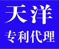 供应南通专利代理专利代理种类南通专利代理专家