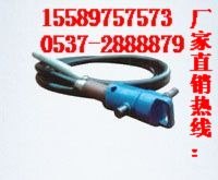 供应风动混凝土振动器