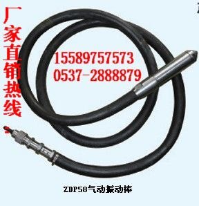 供应ZDP58气动振动棒