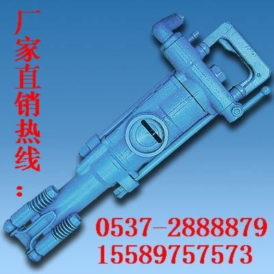 供应7655气腿凿岩机