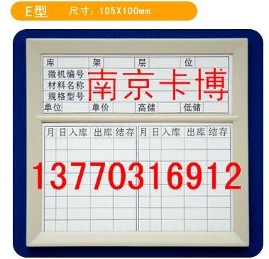 供应磁性材料卡0南京卡博