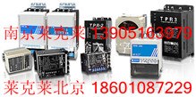 供应TPR-2N-35A单相电力调整器  功率调整器TPR-2P-70A