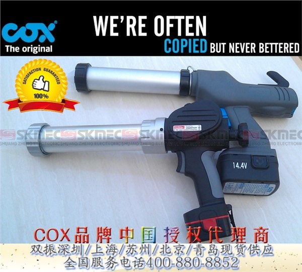 双振深圳供应Electraflow 两用型 电动胶枪