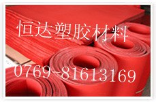 供应批发红钢纸红钢纸厂家东莞红钢纸红钢纸批发